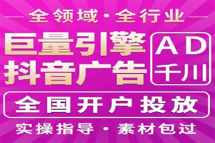 百度推广实战：成功案例解析